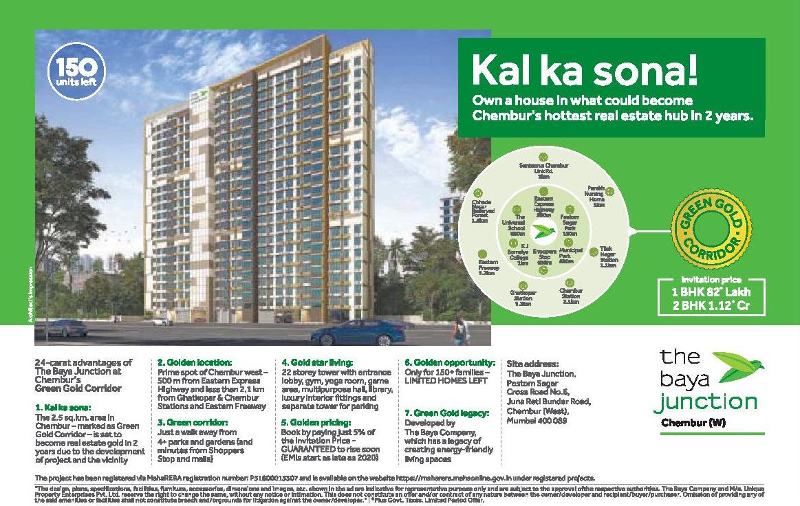 Book 1 & 2 BHK @ Rs. 82 Lakhs at The Baya Junction in Mumbai